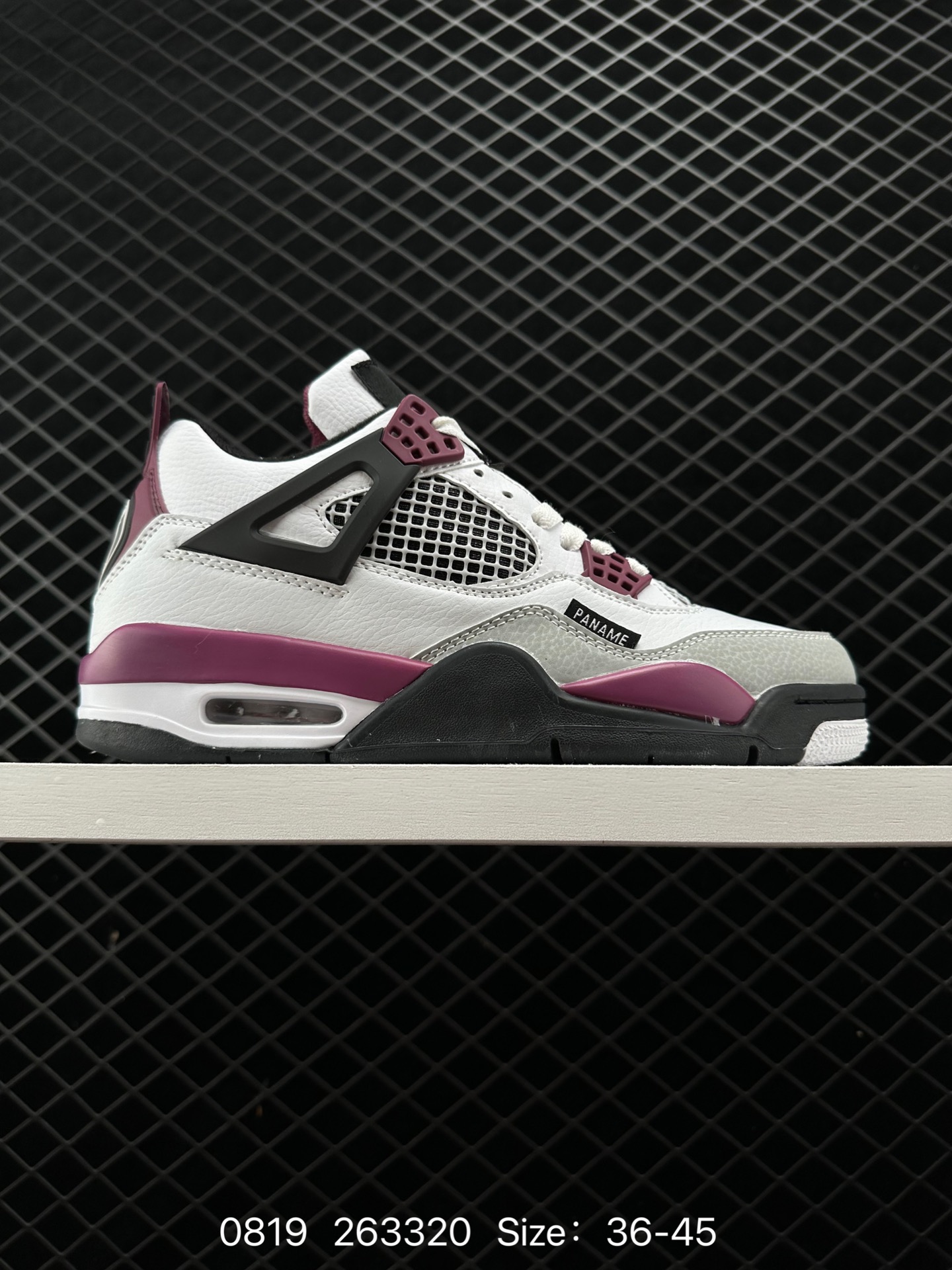 Nike Air Jordan 4 Retro
